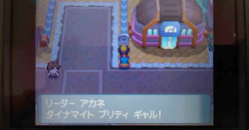 モテモテなトレーナーライフ ポケモンss 4 ゆ Note