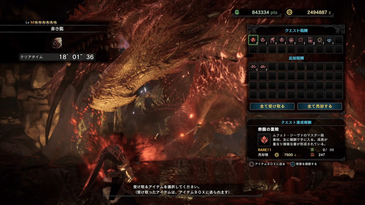 Mhw Mhw Ibの古龍種をソロで討伐したい Sonnet Note Mhw Mhw Ibの古龍種をソロで討伐したい Sonnet Note