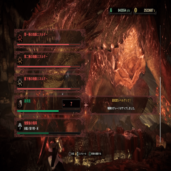 Mhw Mhw Ibの古龍種をソロで討伐したい Sonnet Note