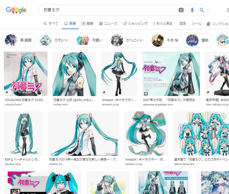 初音ミク物語論考ー音楽の時代における 初音ミクの消失 ー とも仮名 Tomogana Note