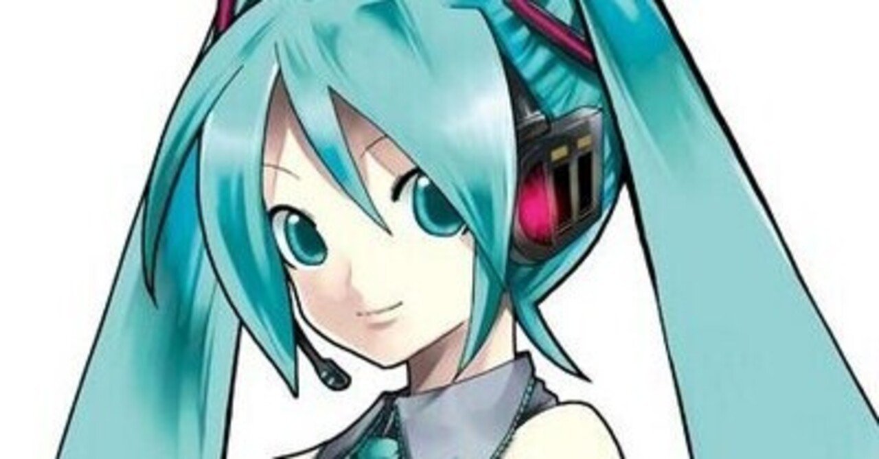 初音ミク物語論考ー音楽の時代における 初音ミクの消失 ー とも仮名 Tomogana Note