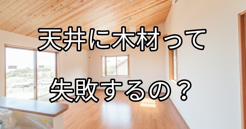 レッドシダー の新着タグ記事一覧 Note つくる つながる とどける