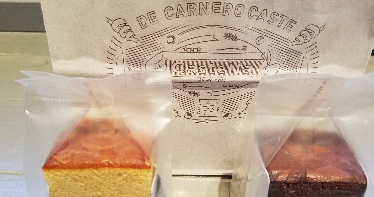手土産にも 頑張った自分へのご褒美にも 最近見つけた絶品スイーツvol 2 De Carnero Caste Osaka Miyu Note 手土産にも 頑張った自分へのご褒美にも 最近見つけた絶品スイーツvol 2 De Carnero Caste Osaka Miyu Note