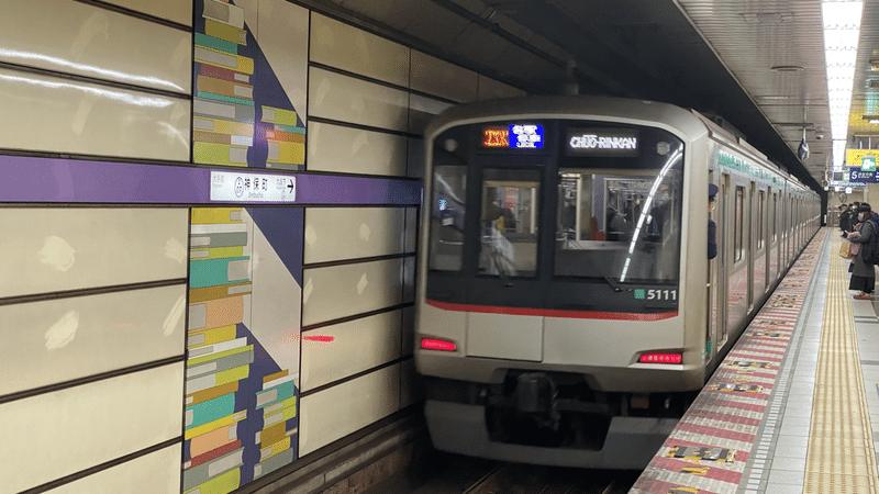 12 24 歳 独りクモe4 600を追う 種田さん Note