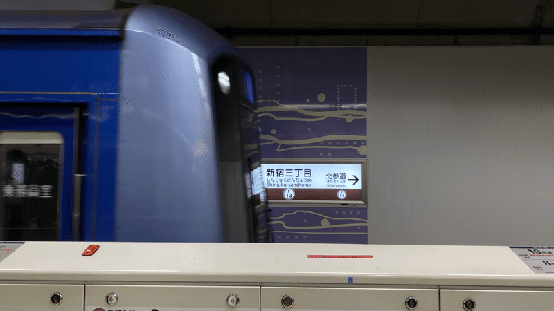 12 24 歳 独りクモe4 600を追う 種田さん Note