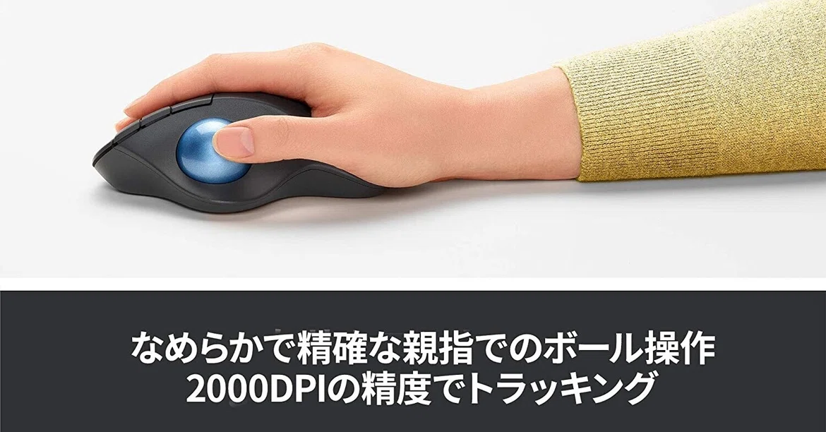 #BestBuys2020 3: Logicool Trackball Mouse ERGO M575｜keiichi