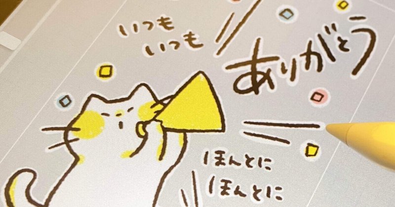 Bigスタンプ作ってみた のだかおり イラストレーター Note