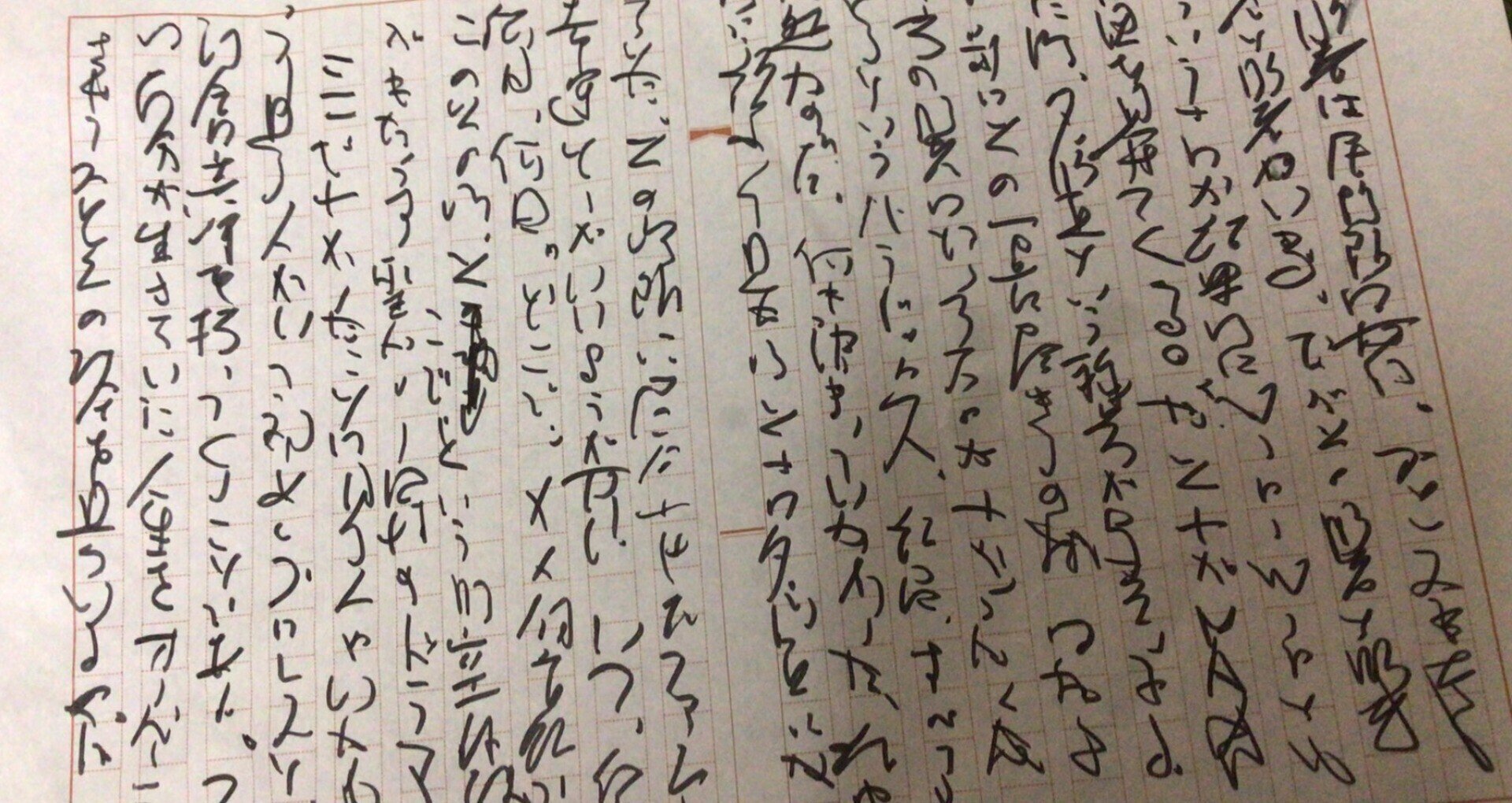 タ-ザン山本の俺は天下の馬券下手!! | ターザン山本 |本 | 通販