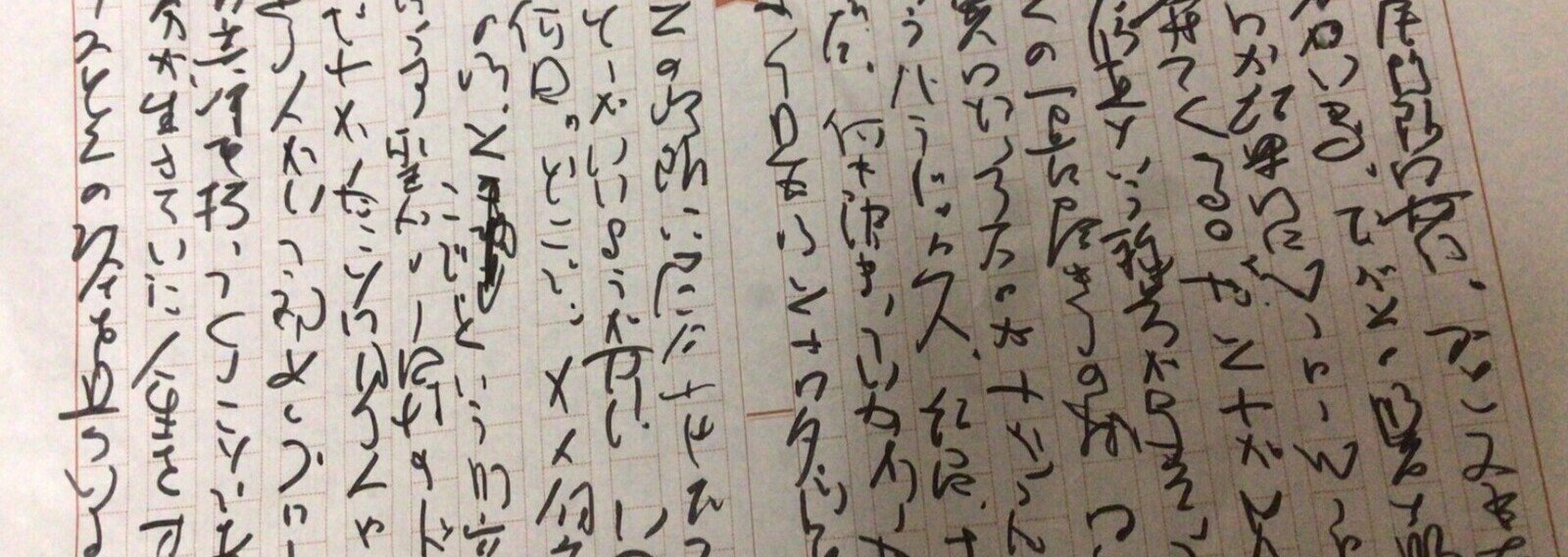ターザン山本の俺は天下の馬券下手 Amazon.co.jp: タ-ザン山本の俺は天下の馬券下手!! : ターザン