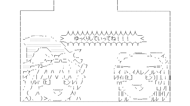 ねらー宛てに綴られたラブレター 人生オワタの大冒険2 を読む のぶぶ Note