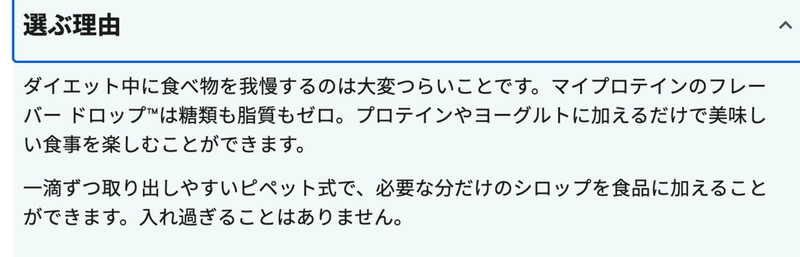 スクリーンショット 2020-12-30 4.16.35