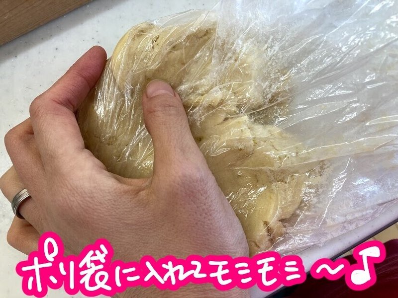レモンクッキーを作りました おやすみの日はまったりお菓子作り きょこ 漫画家 Apdだけど楽しく生きてます 仮 21年刊行予定 Note レモンクッキーを作りました おやすみの日はまったりお菓子作り きょこ 漫画家 Apdだけど楽しく生きてます 仮 21年刊行予定 Note