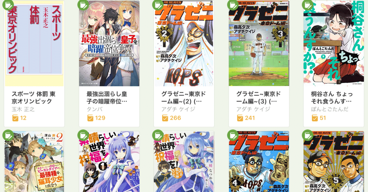 ライトノベルセット(91冊GAGAGA文庫、フジファンタジア文庫等)