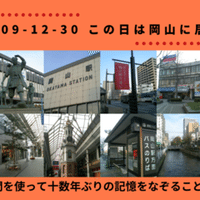 世界にもあった 旭日旗 39hujicha3 Note