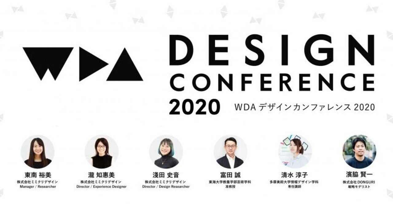 行動とデザイン クリエイティブなイノベーションをクリップする 略して クリクリ 28 手羽イチロウ 美大愛好家 Note