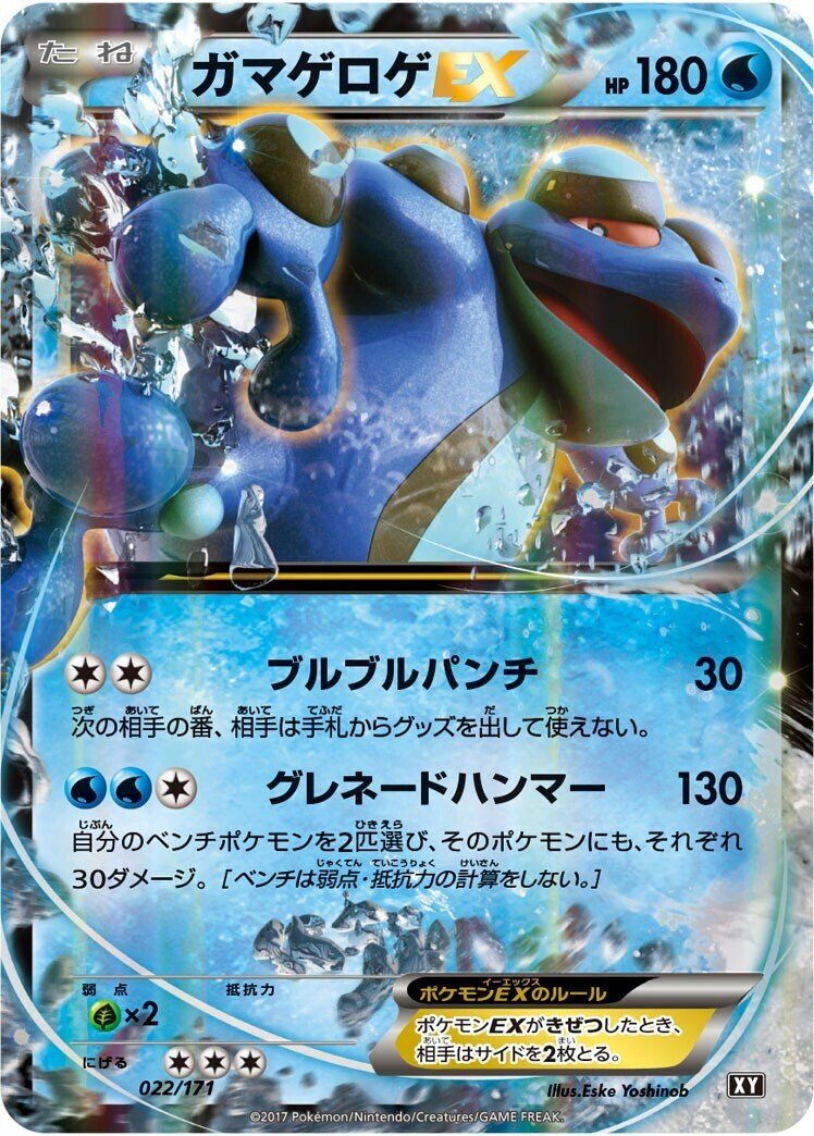 ポケモンカードゲーム　エクストラバトル用　ポケモンレンジャーなど ポケカ対戦】最新デッキで先攻最初の番に速攻勝利！？オープン
