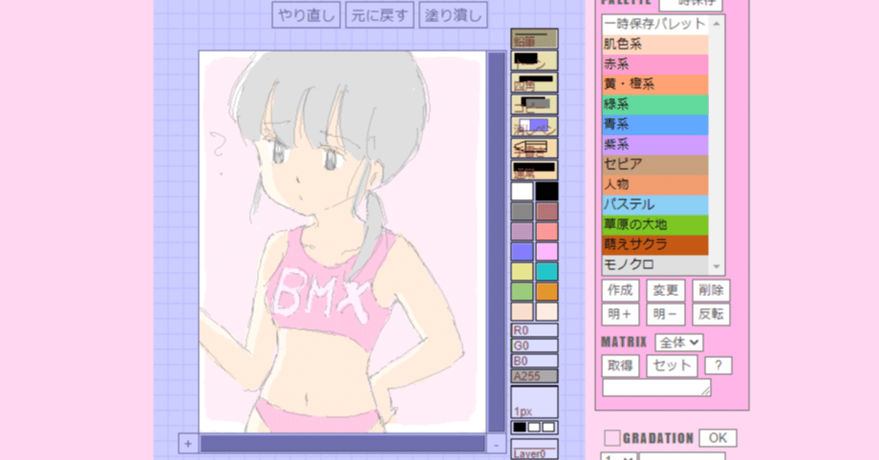 2020年4月2日、お絵かき掲示板が爆発的なトラフィックを獲得する｜さとぴあ