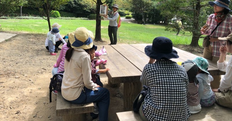 危険生物 危険植物講座 森のようちえん てんとうむし Note 危険生物 危険植物講座 森のようちえん てんとうむし Note