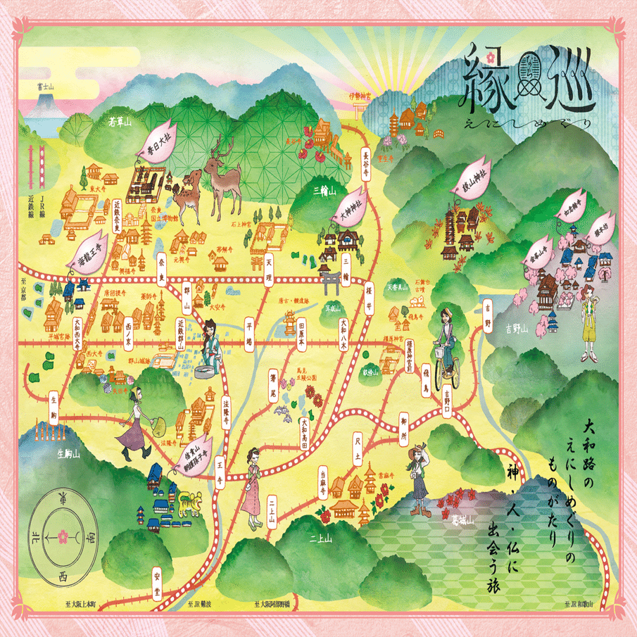 なら縁巡」マップ描きました。｜ホトケ女子 by合同会社榧