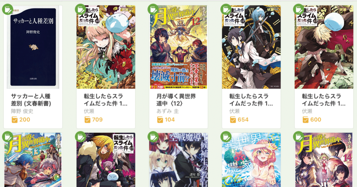 文学作品　20種類　バラ販売可 文学作品 20種類 バラ販売可 バラ売り小説⑩