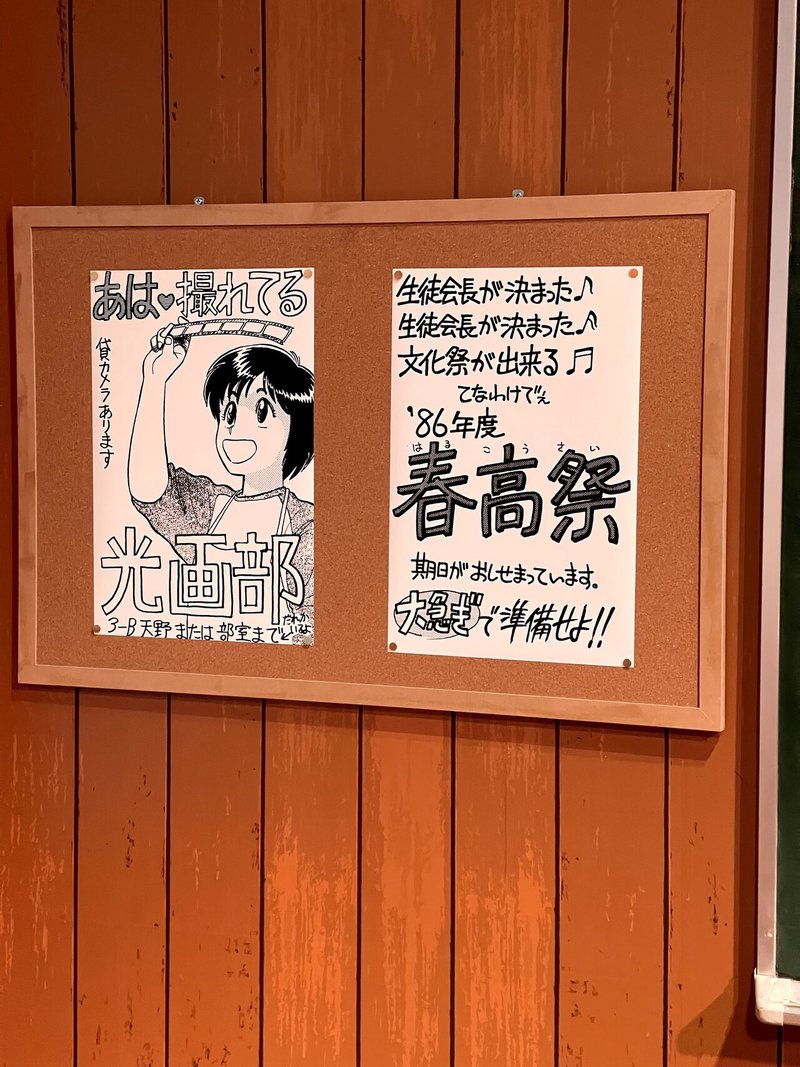 ゆうきまさみ展 に行ってきた グッズ購入でずっと悩んだ Double K Note ゆうきまさみ展 に行ってきた グッズ購入でずっと悩んだ Double K Note