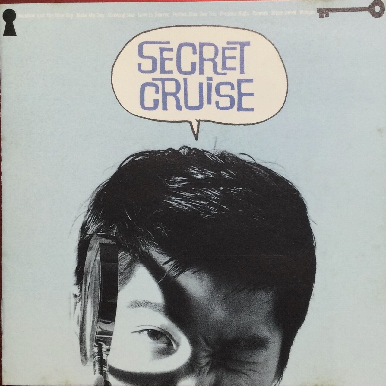 赤松英弘『愛を形にするなら』シティポップ AOR 山下達郎 CD アルバム