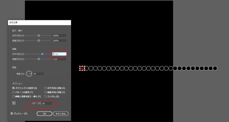 Ai 螺旋丸を作る ブラシやエフェクトの使い方 Animation Labo Note