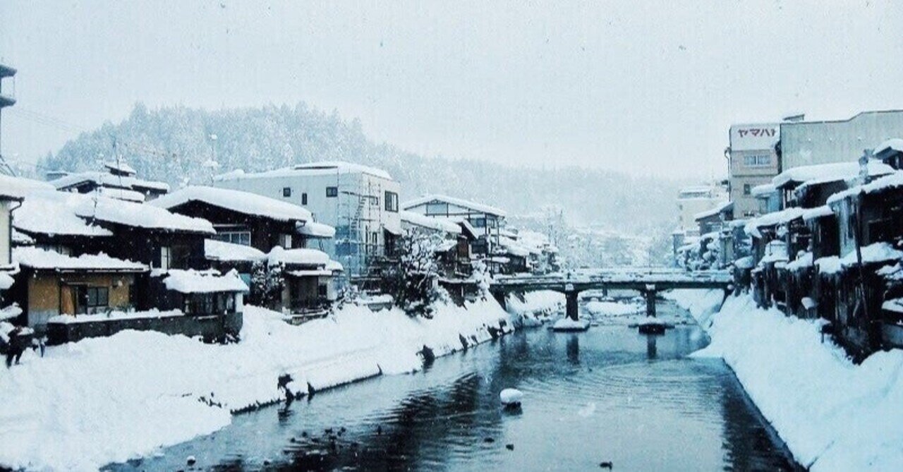 あと何日かで今年も終わるけど 世の中は色々あるから どうか元気で お気をつけて 雪が降る町 ユニコーン Hisataroh358 Note