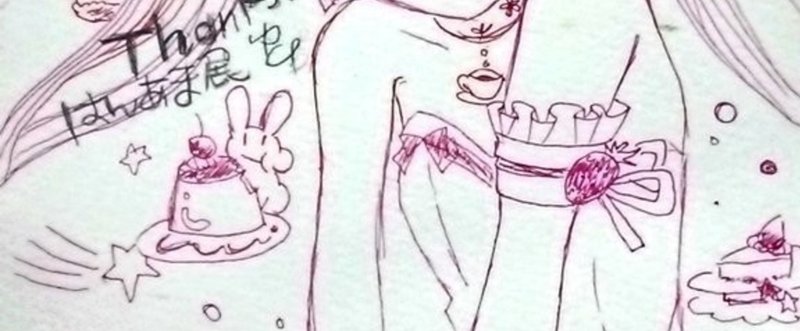 絵描きさんに100問の質問 ゆと 夕都ぴあ Note 絵描きさんに100問の質問 ゆと 夕都ぴあ Note