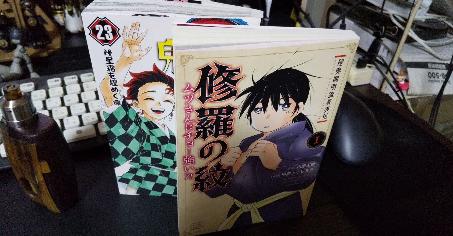 12 30 こんなマンガを買いました Name023 Note 12 30 こんなマンガを買いました Name023 Note