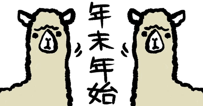 挫折乗り越えサロンでロバさんに教わったo Danと無料の素材サイト 写真 イラスト 動画 ベクター画像系 12 30の日記 プログラミング初学者の友季子note 友季子 Note 挫折乗り越えサロンでロバさんに教わったo Danと無料の素材サイト 写真 イラスト 動画 ベクター画像系 12 30の日記 プログラミング初学者の友季子note 友季子 Note