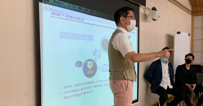 チャレンジの神様が宿る島 隠岐の島海士町 奥野一成 離島へ行く 後編 Nvic 農林中金バリューインベストメンツ Note チャレンジの神様が宿る島 隠岐の島海士町 奥野一成 離島へ行く 後編 Nvic 農林中金バリューインベストメンツ Note