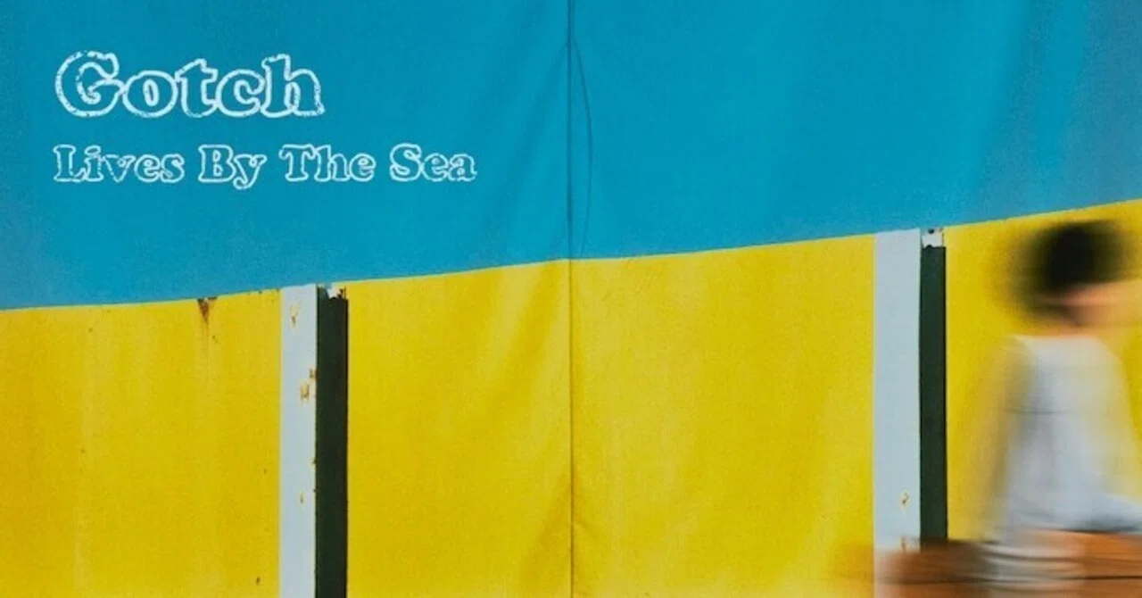 Around The Lives By The Sea #3｜Masafumi Gotoh