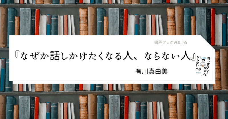嫌われてるわけじゃないのに人が寄ってこない その原因が分かる1冊 瀬田かおる Note 嫌われてるわけじゃないのに人が寄ってこない その原因が分かる1冊 瀬田かおる Note