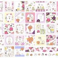 無料 日付シート配信案内 21年2月 Chitch Note