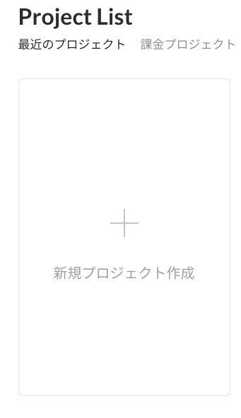 スクリーンショット 2020-12-30 11.49.16