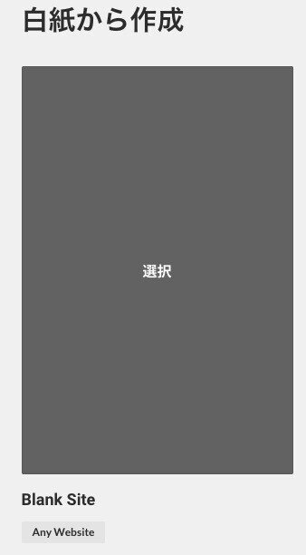 スクリーンショット 2020-12-30 11.49.28
