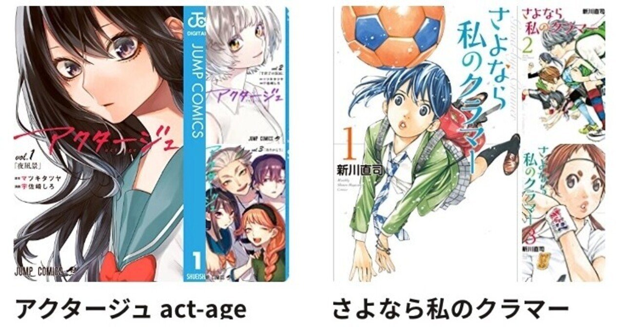 年のイチオシ漫画 ナカタニエイト 夏は虫が怖い Note