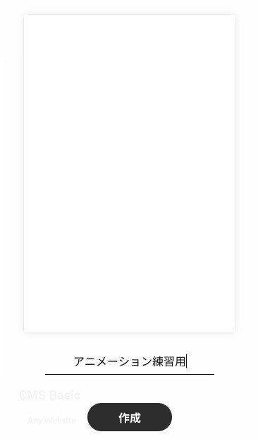 スクリーンショット 2020-12-30 11.54.56