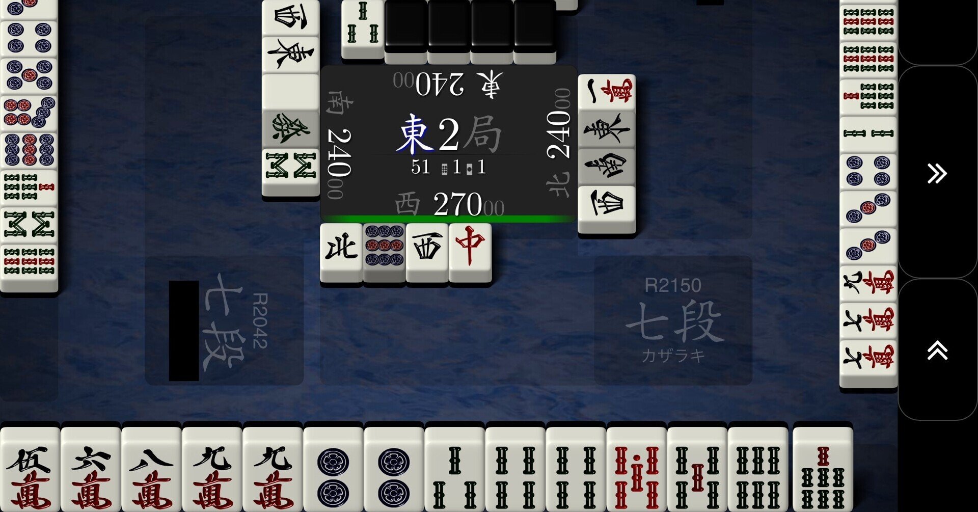天鳳反省録 満貫以上は常に仕掛け意識 カザラキ Kazu 荒木かず Note