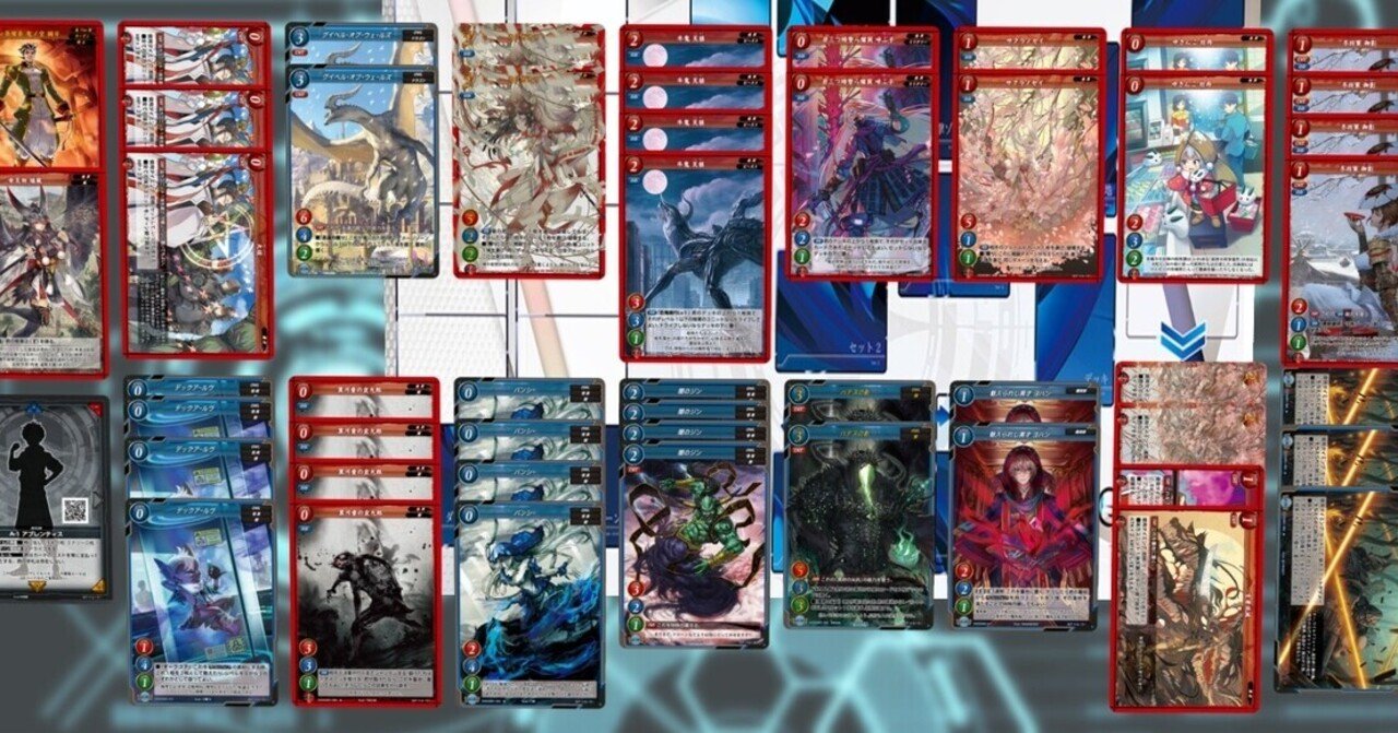 セール商品が満載 祝☆ゲートルーラー発売！！デッキ紹介をしてみる｜烏丸ユニ ゲートルーラー