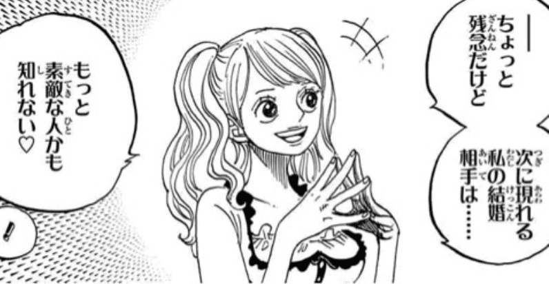 メンバーをワンピのキャラに見立てると ワンピースを語ろう会 株式会社スウィングマン すいんぐまん Note