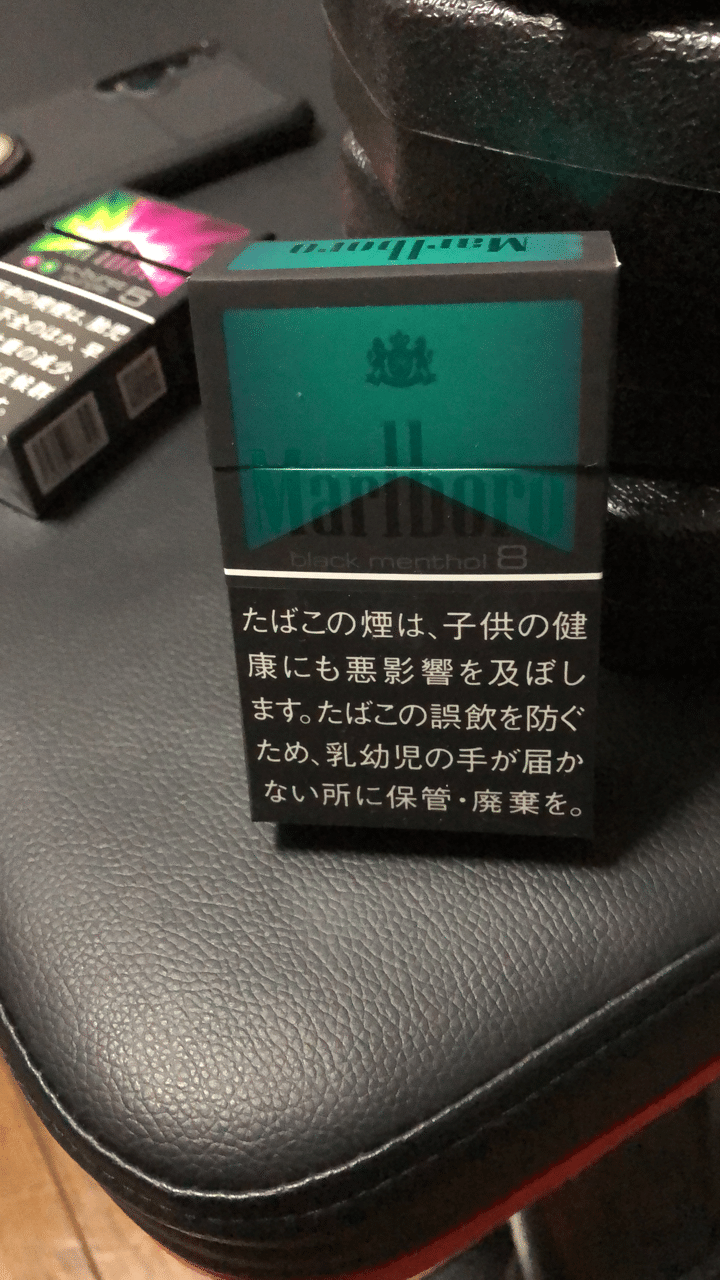 タバコ 最強メンソールを求めて ぬこ Note タバコ 最強メンソールを求めて ぬこ Note