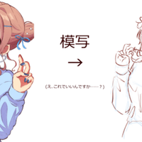 お絵描きにおけるいいね Rt との向き合い方 しーびー Note