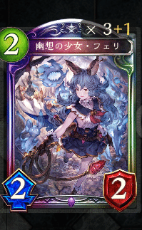 シャドバ 無課金の人に薦めたいレッドエーテル生成術 Shadowverse Sho Yo シャドバ Note