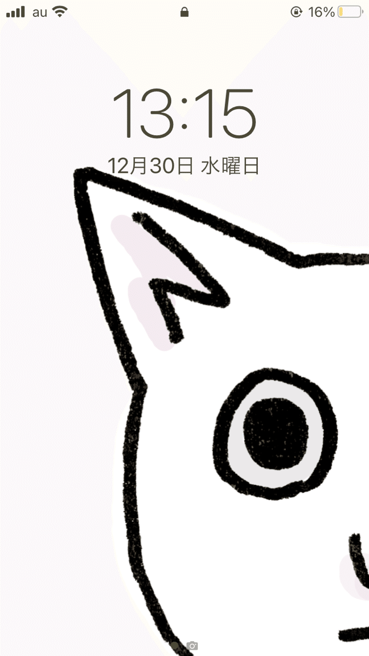 まちうけ作りました わがやのねこ ワタナベノツナ Note