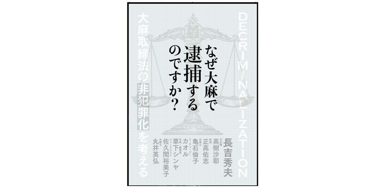 バイキング ザ ゴールデン出演 再び 高樹沙耶 虹の豆 日記