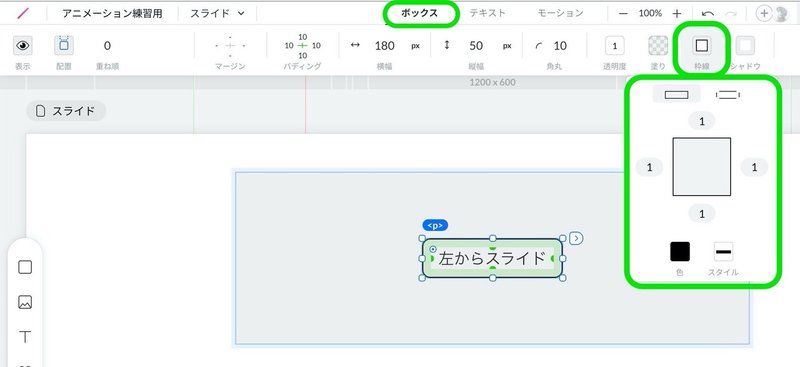 スクリーンショット_2020-12-30_13_26_53