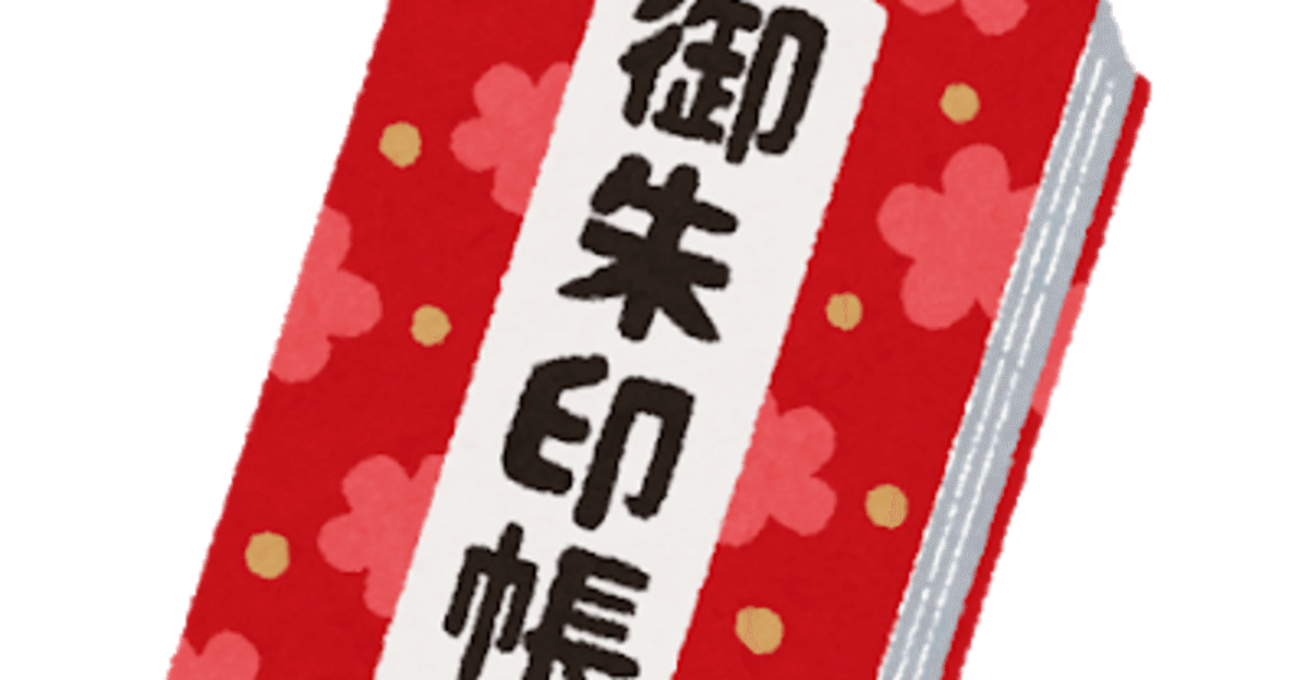 歴史能力検定 2020年実施 第36〜40回 全級問題集 歴史能力検定 2020年実施 第36〜40回 全級問題集 本