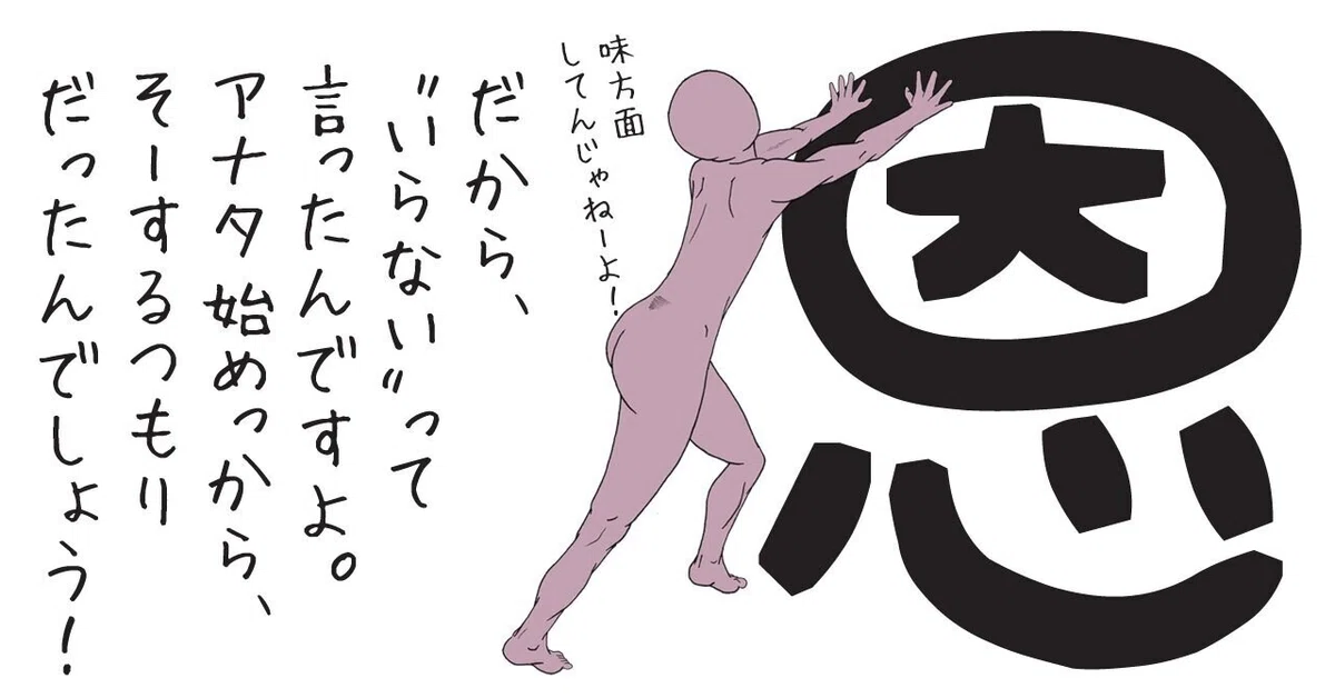 画像8